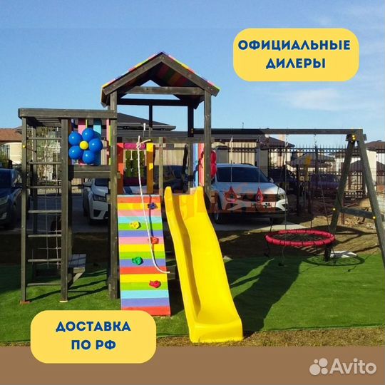 Детская площадка