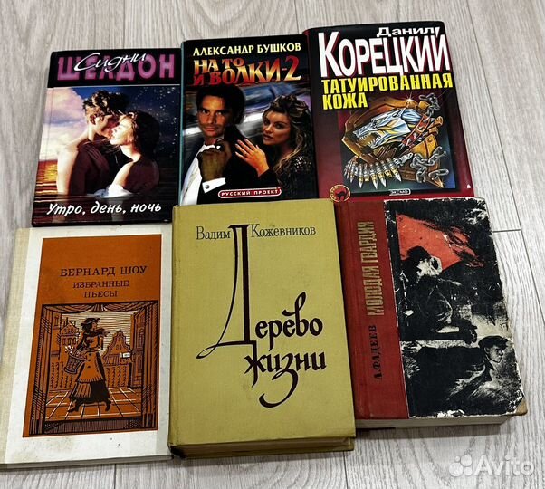 Книги разные