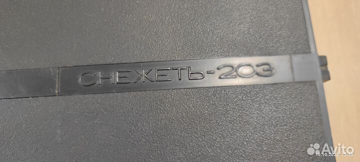 Магнитофон Снежеть 203