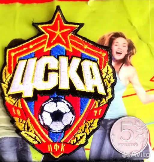 Лот для Виктора