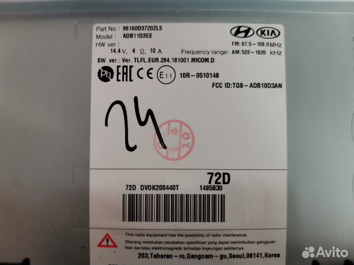 Мультимедиа система для Hyundai Tucson 2018-2020