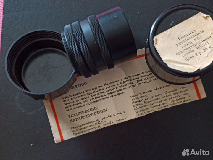 Кольца удлинительные для фото съёмки