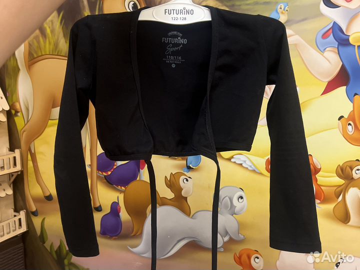 Болеро спортивное