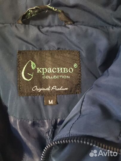 Куртка для девочки