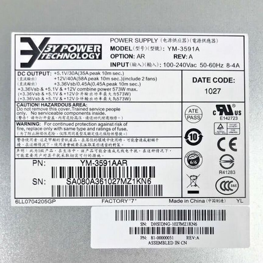 [YM-3591A] Блок Питания Hp 573w Ym-3591a