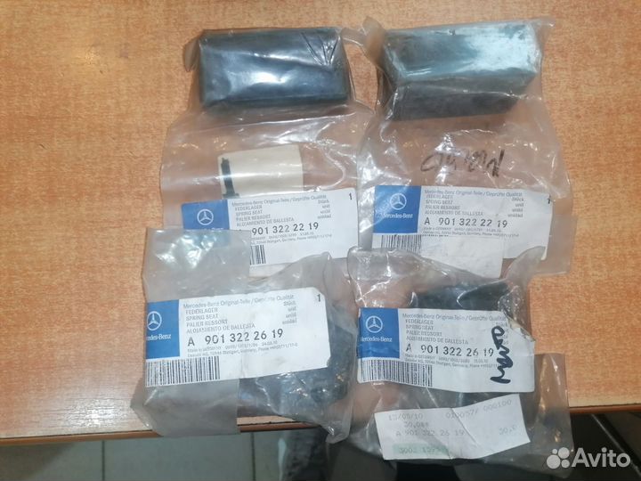 Подушки рессоры Мерседес спринтер