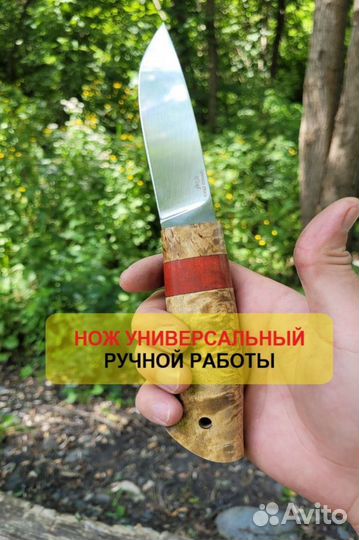 Нож охотничий арт. 113