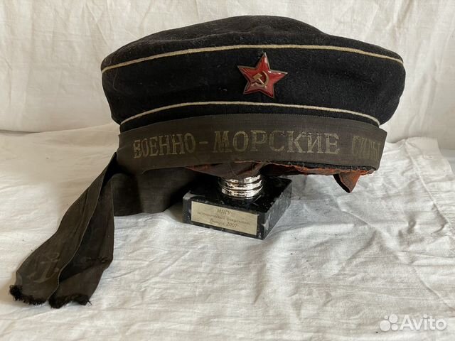 Бескозырка рккф купить в Москве | Хобби и отдых | Авито