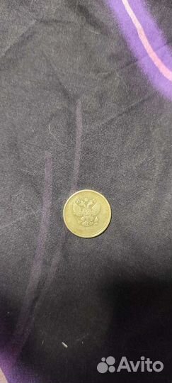 10 рублей брак