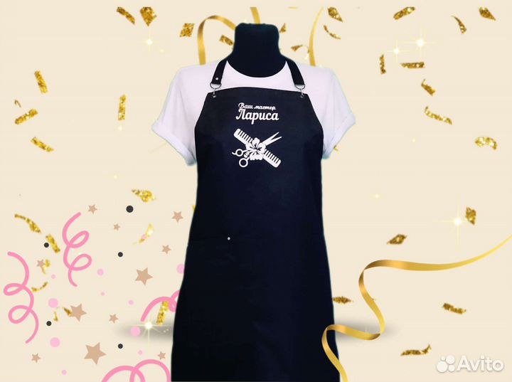 Фартук рабочий с логотипом