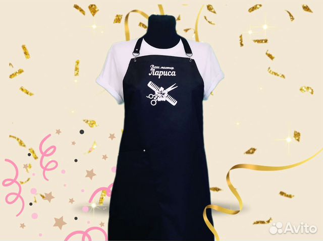 Фартук рабочий с логотипом