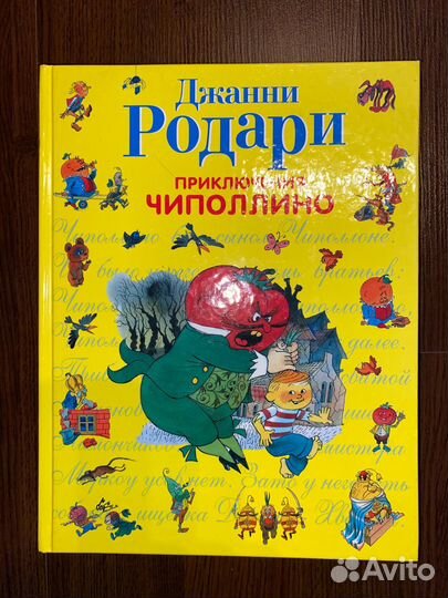 Художественная и учебная литература