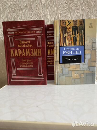 Карамзин: История государства Российского