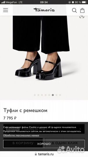 Туфли тамарис 39
