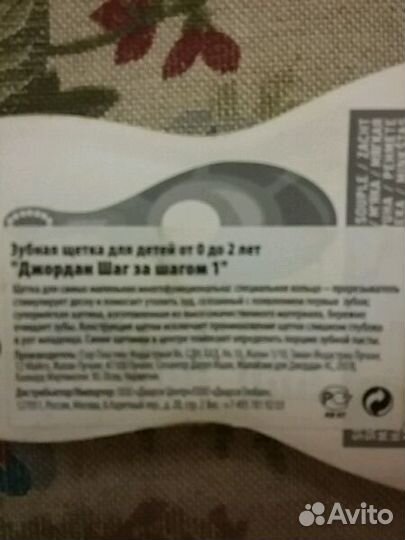 Нужные вещи для кормления