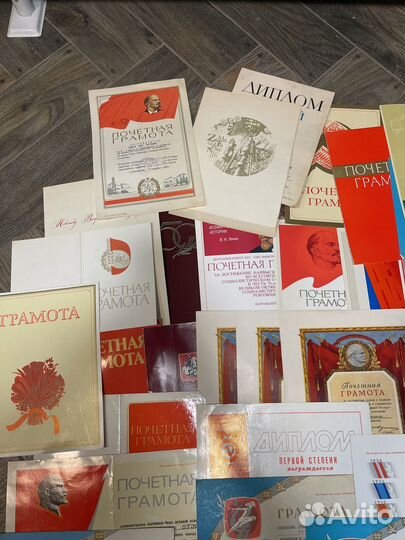 Почётные грамоты, дипломы СССР