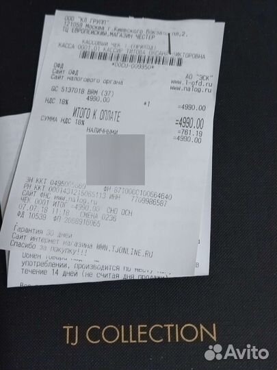 Босоножки женские, TJ Collection