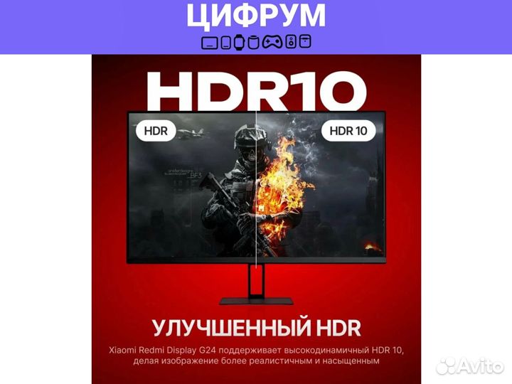 Монитор Xiaomi Redmi 23.8