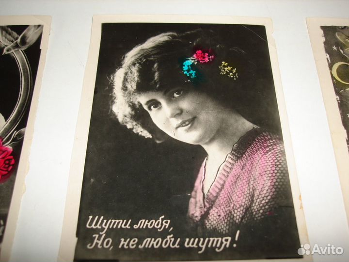 Открытки винтаж. 50-е годы. 3 шт