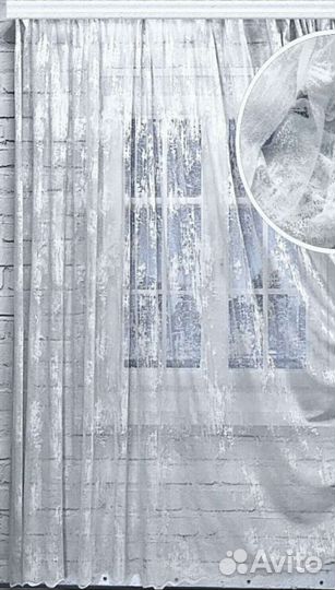Готовый Тюль - Венецианка под мрамор. Пошив