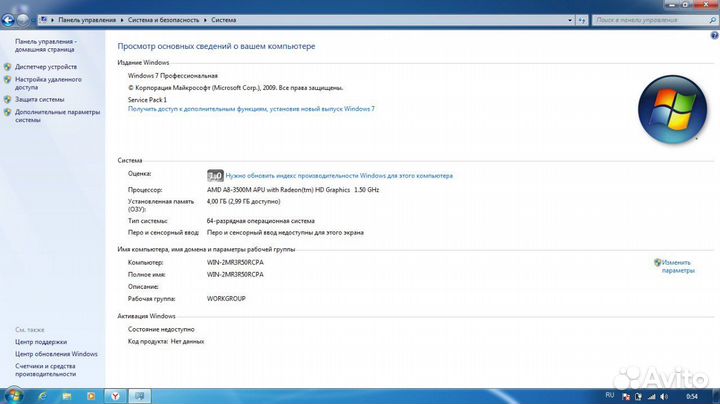 Ноутбук hp pavilion g6 (Яс 39810)