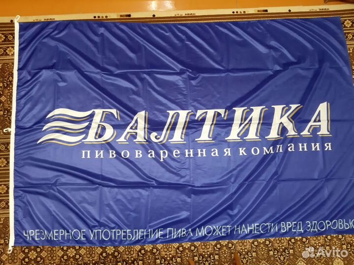 Коллекция флагов пивных заводов России