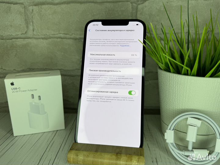iPhone 12 Pro Max, 256 ГБ