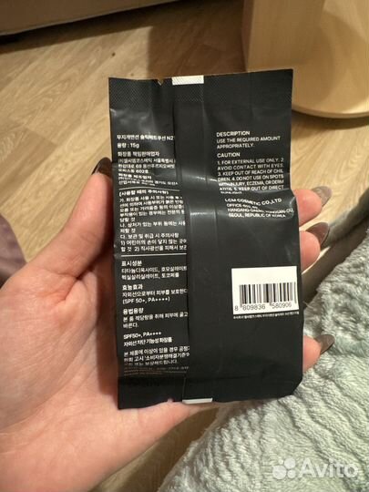 Съемный кушон для футляра mansion muzigae #21