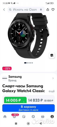 Мужские наручные часы Samsung galaxy watch4Classic