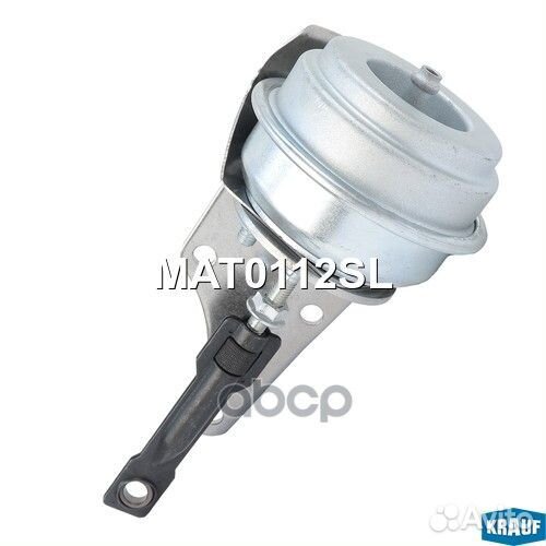 Актуатор турбокомпрессора MAT0112SL Krauf