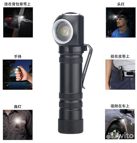 Налобный фонарик 18650