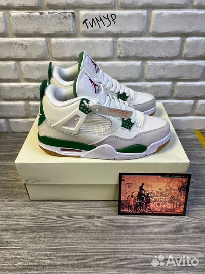 Nike SB x Air Jordan 4 'Pine Green'