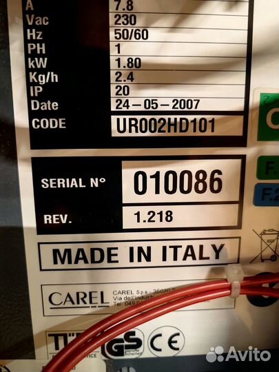 Паровой увлажнитель Carel UR002 2кг/ч