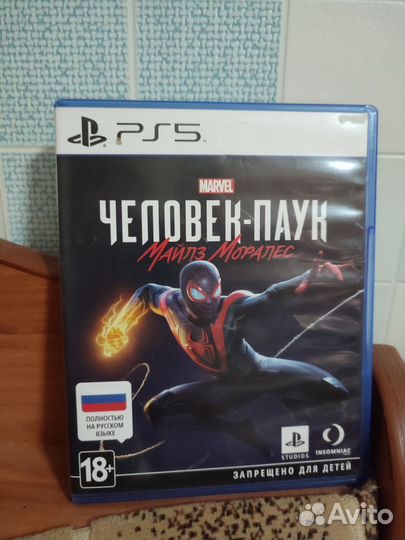 Диск Человек Паук Майлз Моралес для ps5