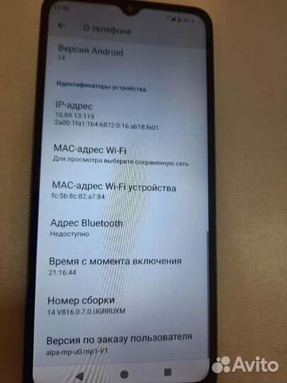 Xiaomi Redmi A3x, 4/128 ГБ