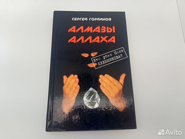 Книга 