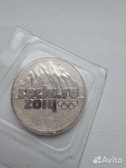 Монета сочи 2014