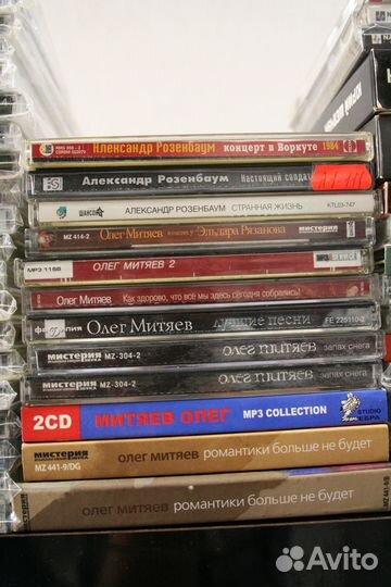 CD диски С музыкой