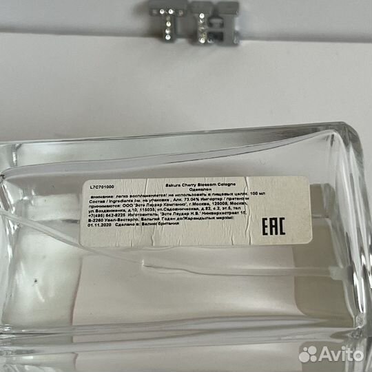 Sakura Cherry Blossom, Jo Malone от 100мл ориг