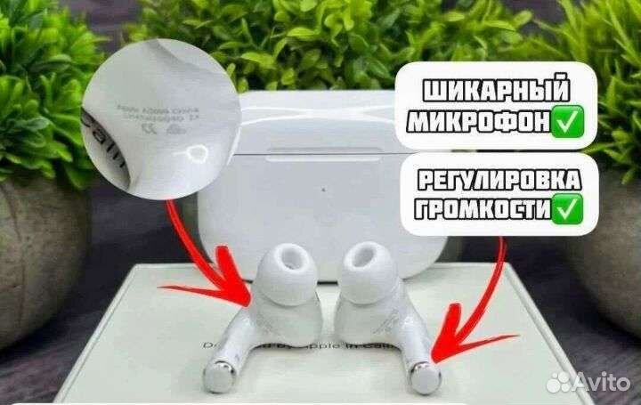 Airpods pro 2 поколения