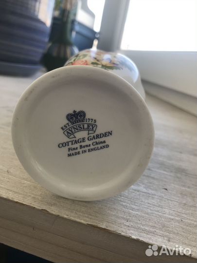 Aynsley вазочка 16 см