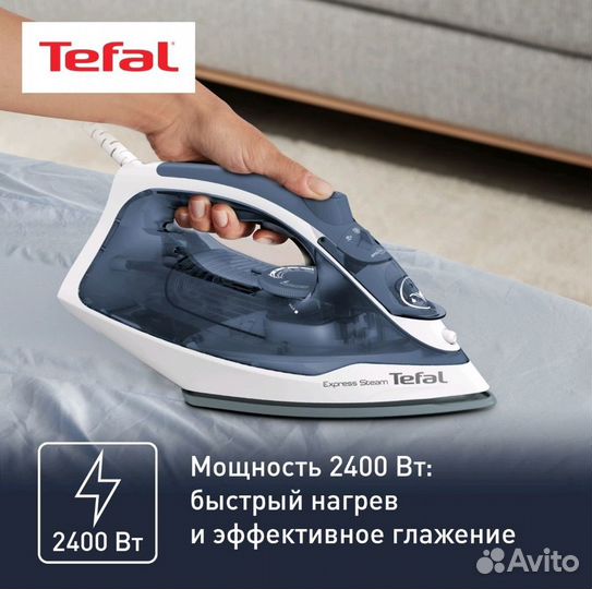 Утюг Tefal Express Steam FV2837E0, белый/синий