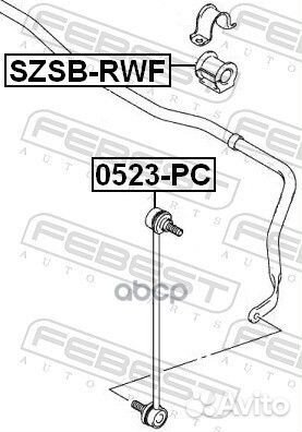 Втулка стабилизатора suzuki SX4 RW420-3 szsb-R