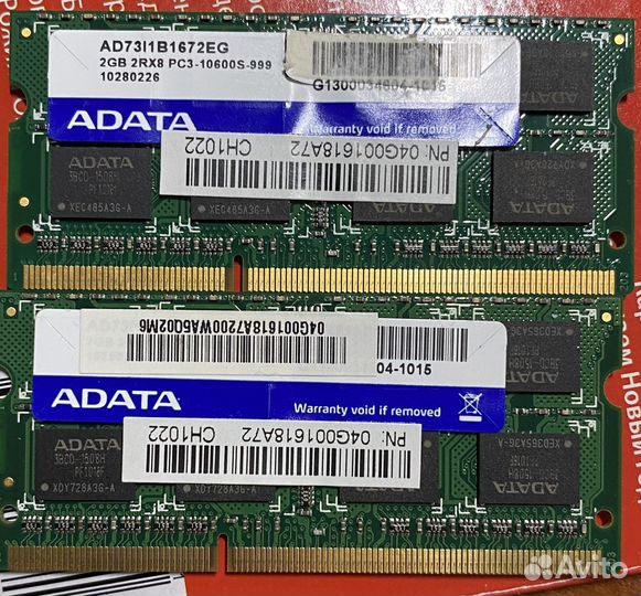 Память so-dimm (DDR2/DDR3)