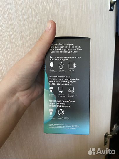 Умная лампа