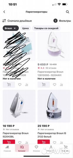 Картридж braun парогенератор