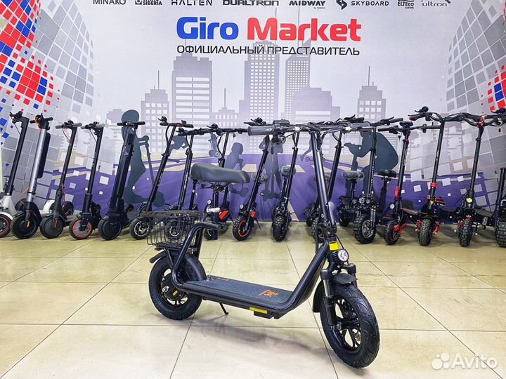 Электросамокат kugoo