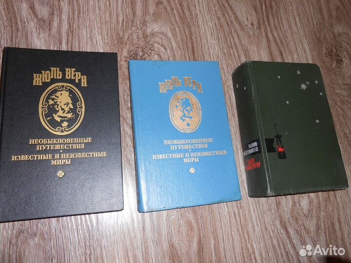 Книги (классика, приключения, исторические и др.)