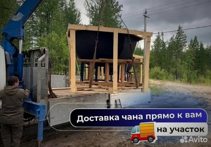 Банный чан на 6 человек сметаллической лестницей