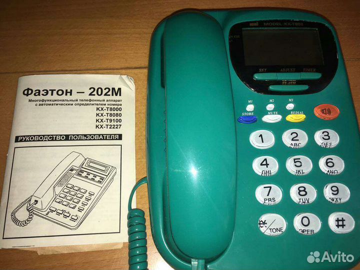 Телефон Фаэтон 202М